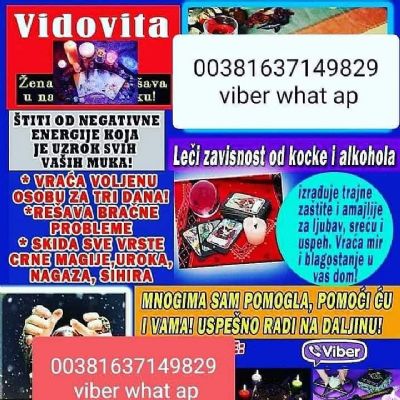 Vidovita Vlahinja