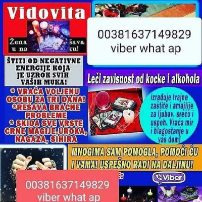 Vidovita Vlahinja